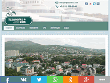 Tablet Screenshot of lazarevka.com